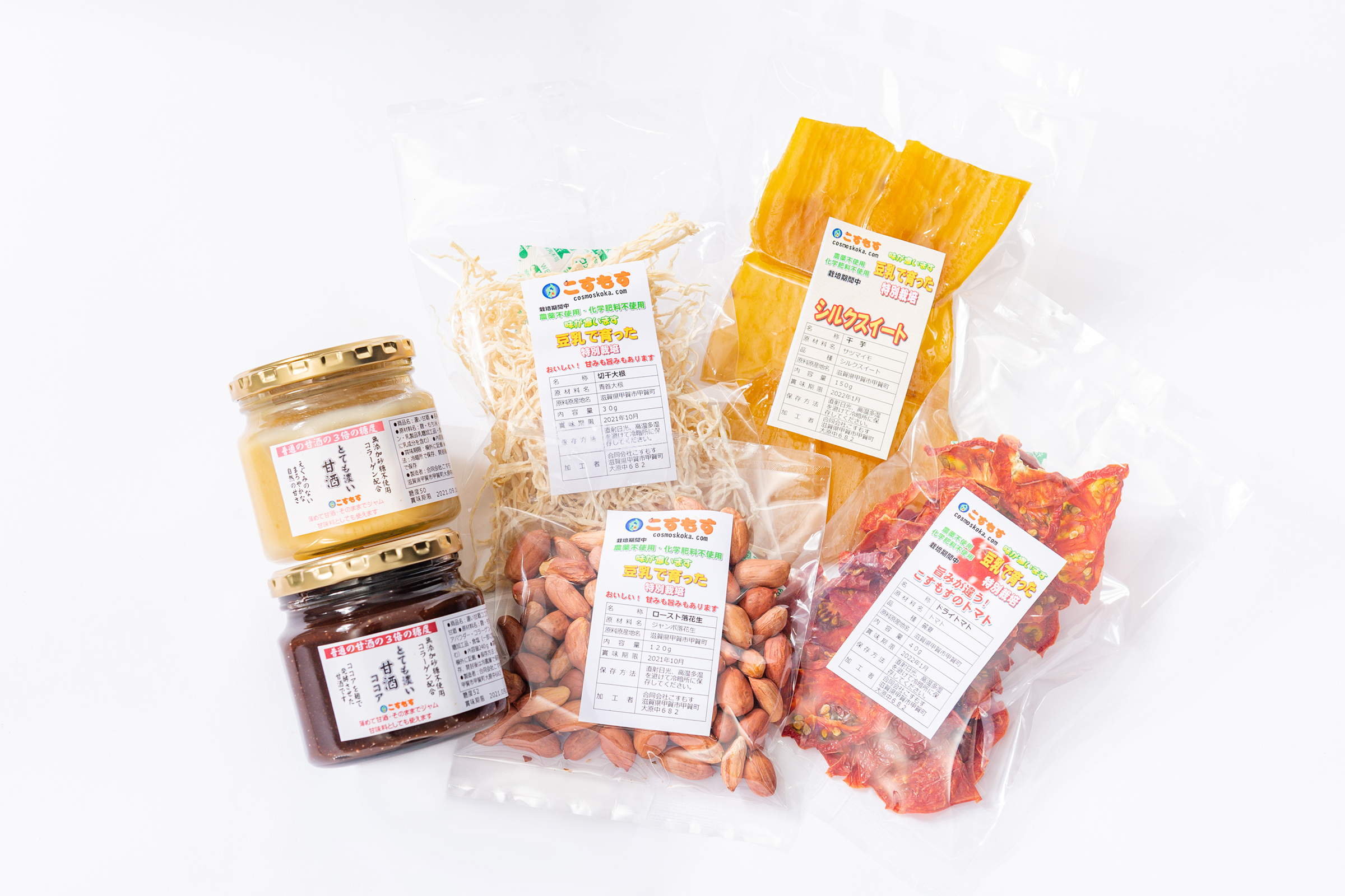 ★まとめとお詫び